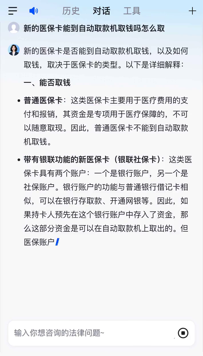 枣阳最新医保账户怎么取出方法分析(最方便真实的枣阳医保余额如何取出方法)