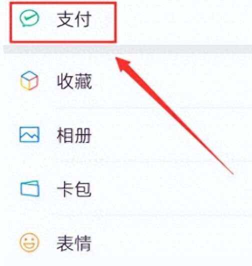 枣阳最新微信卡包怎么绑定医保卡方法分析(最方便真实的枣阳微信卡包怎么绑定医保卡号方法)
