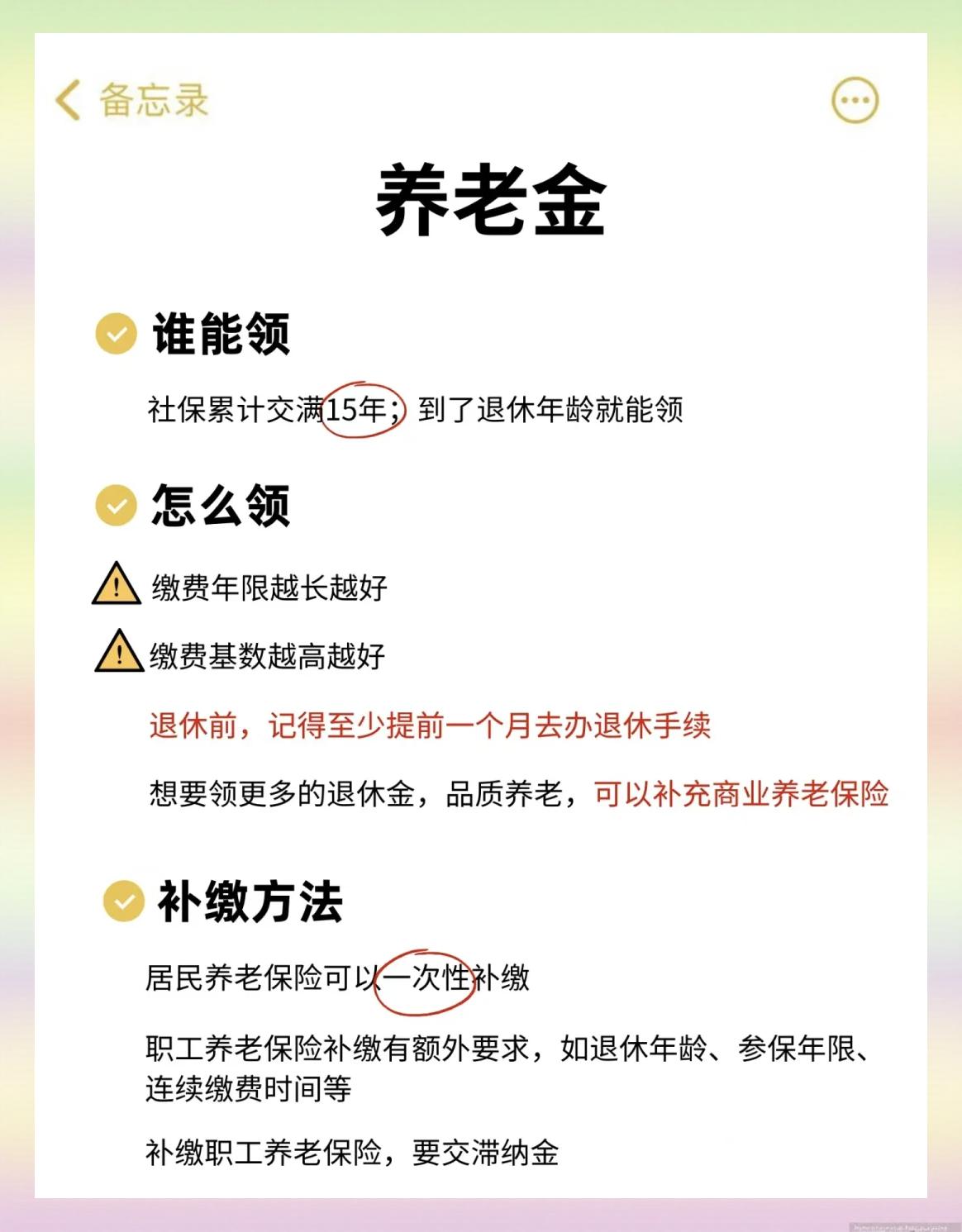 枣阳最新医保卡网上提取现金方法方法分析(最方便真实的枣阳网上怎么申请医保提现方法)