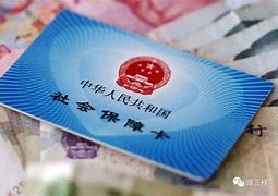 枣阳最新急用钱套医保卡黄牛电话方法分析(最方便真实的枣阳急用钱套医保卡联系方式v渠道方法)