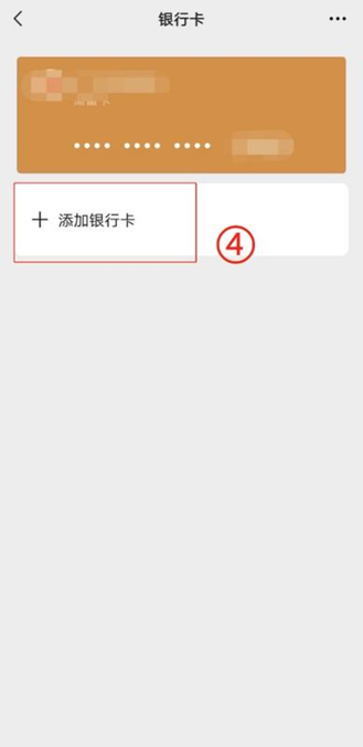 枣阳最新怎么绑定非本人的银行卡方法分析(最方便真实的枣阳怎么绑定非本人银行卡短信通知方法)