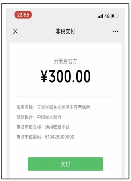 枣阳最新社保套现24小时微信方法分析(最方便真实的枣阳24小时高价回收医保方法)