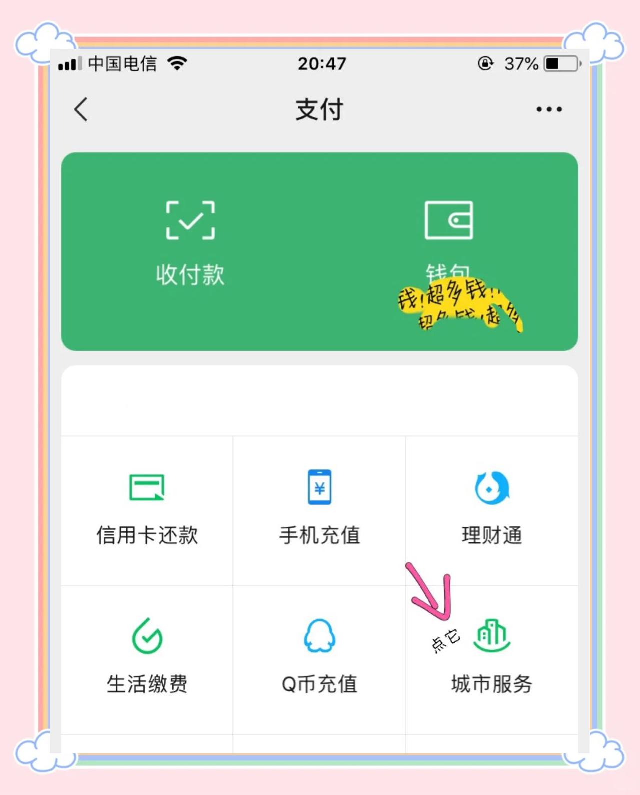 枣阳最新医保卡怎么绑定微信领取失业金方法分析(最方便真实的枣阳怎样拿医保卡领取失业金方法)