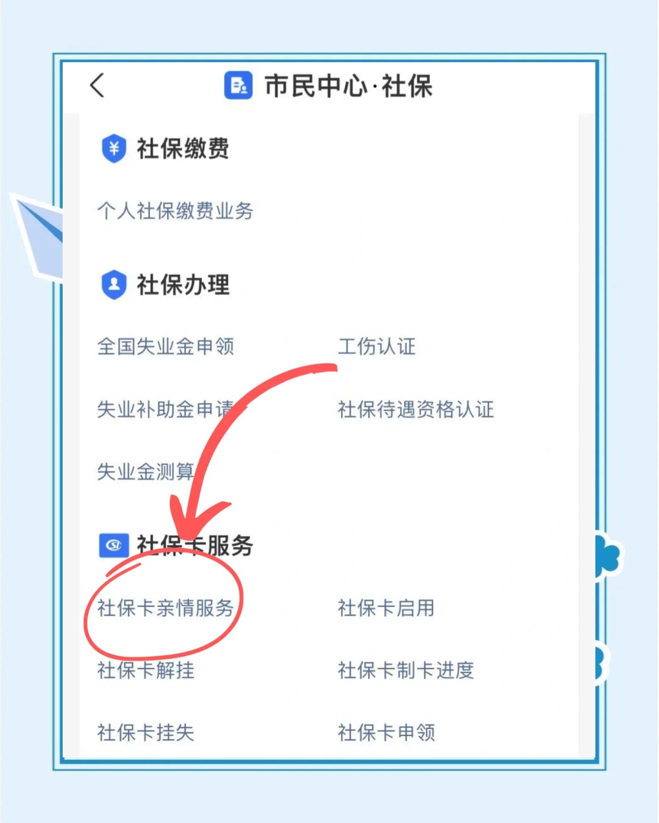 枣阳最新医保卡绑定银行卡流程方法分析(最方便真实的枣阳医保卡如何绑卡方法)