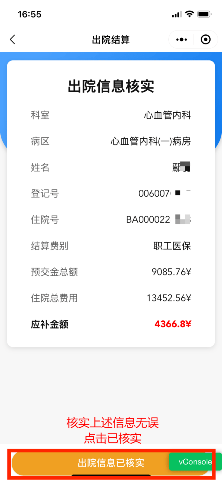 枣阳最新怎么把医保卡里的钱取成现金方法分析(最方便真实的枣阳怎样把医保卡的钱提取到银行卡方法)