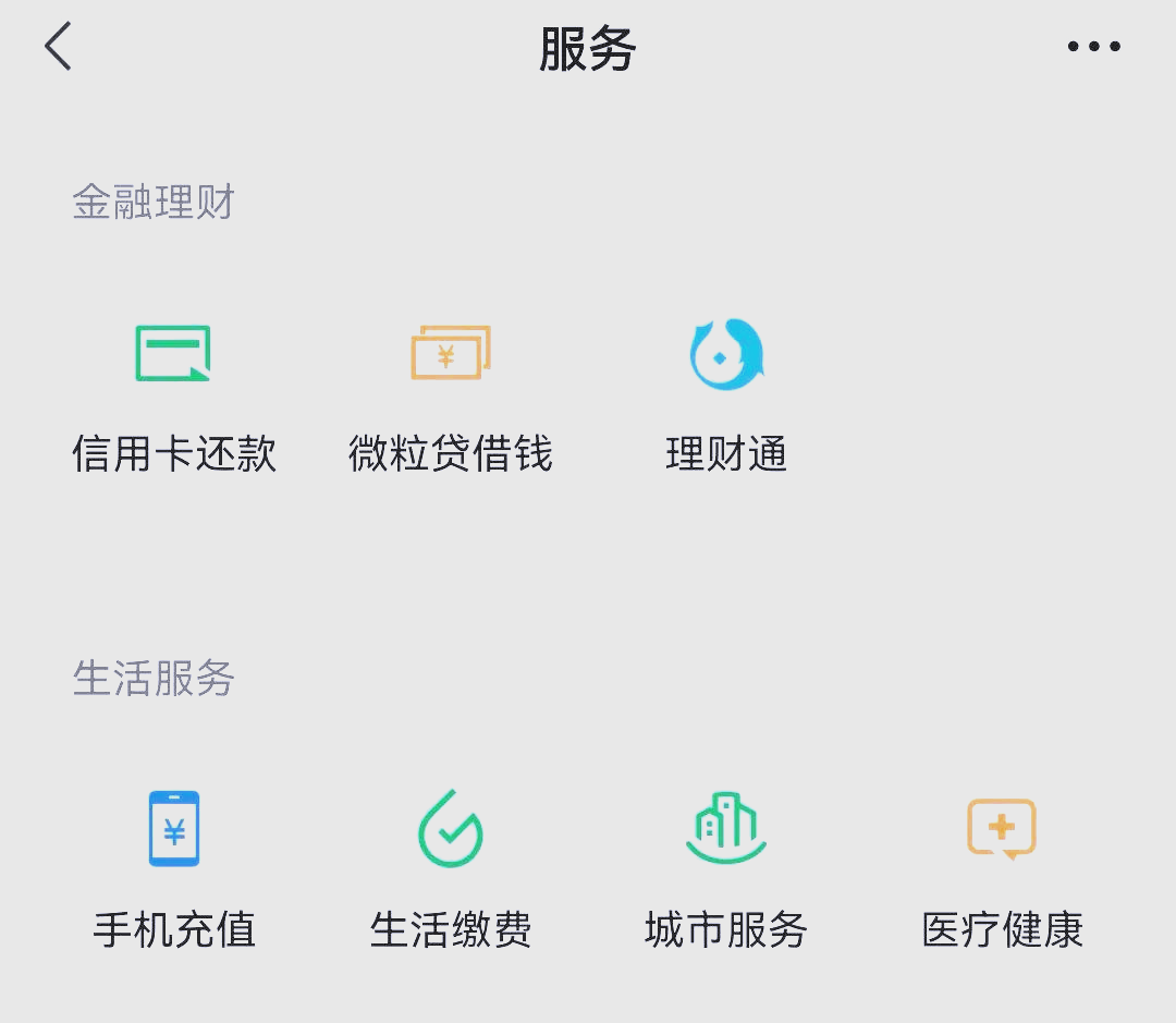 枣阳最新医保卡怎么和微信绑定方法分析(最方便真实的枣阳医保卡怎么在微信绑定方法)