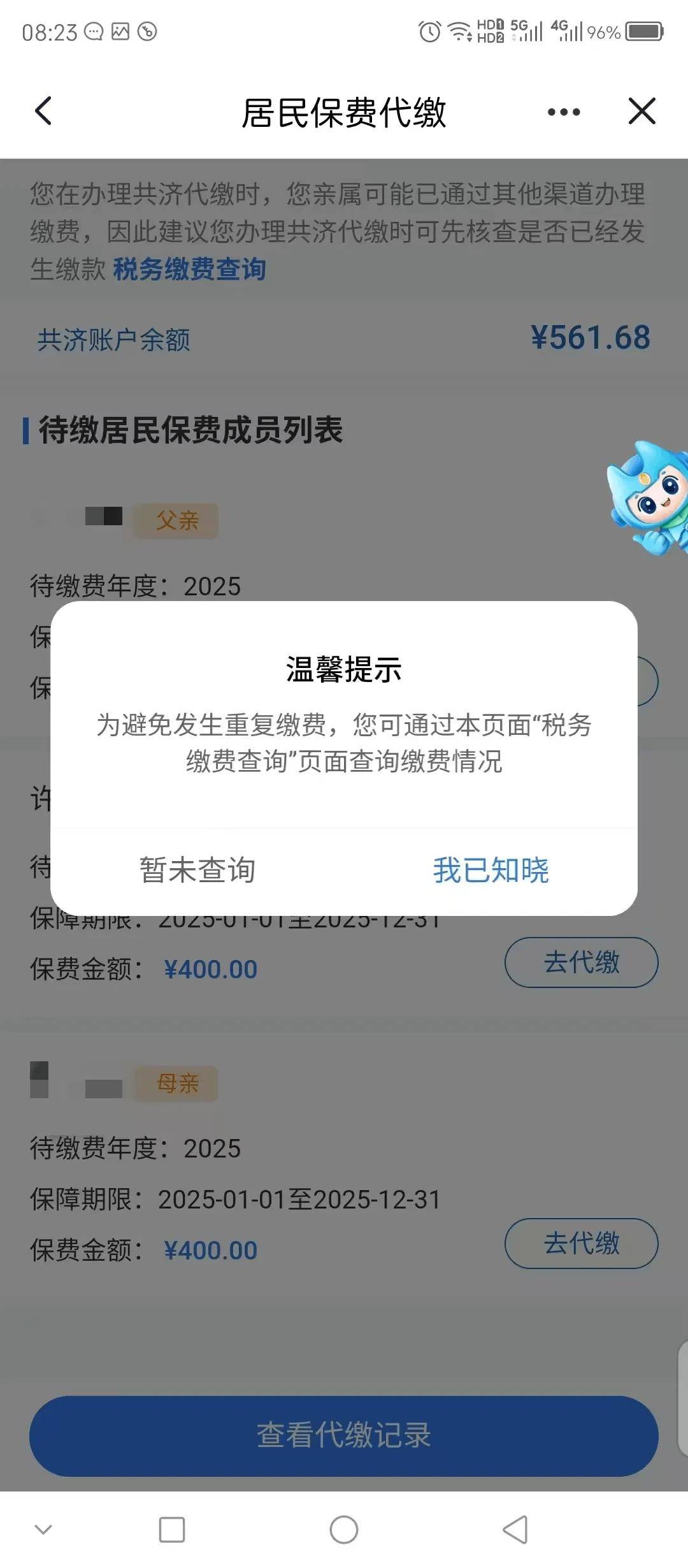 枣阳最新急用钱医保取现回收商家微信方法分析(最方便真实的枣阳急用钱套医保卡联系方式v渠道方法)