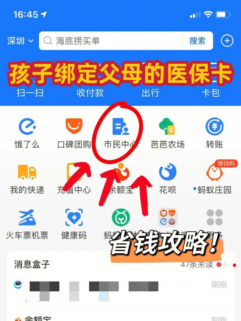 枣阳最新医保卡怎么在微信绑定方法分析(最方便真实的枣阳医保卡怎么在微信绑定手机号方法)