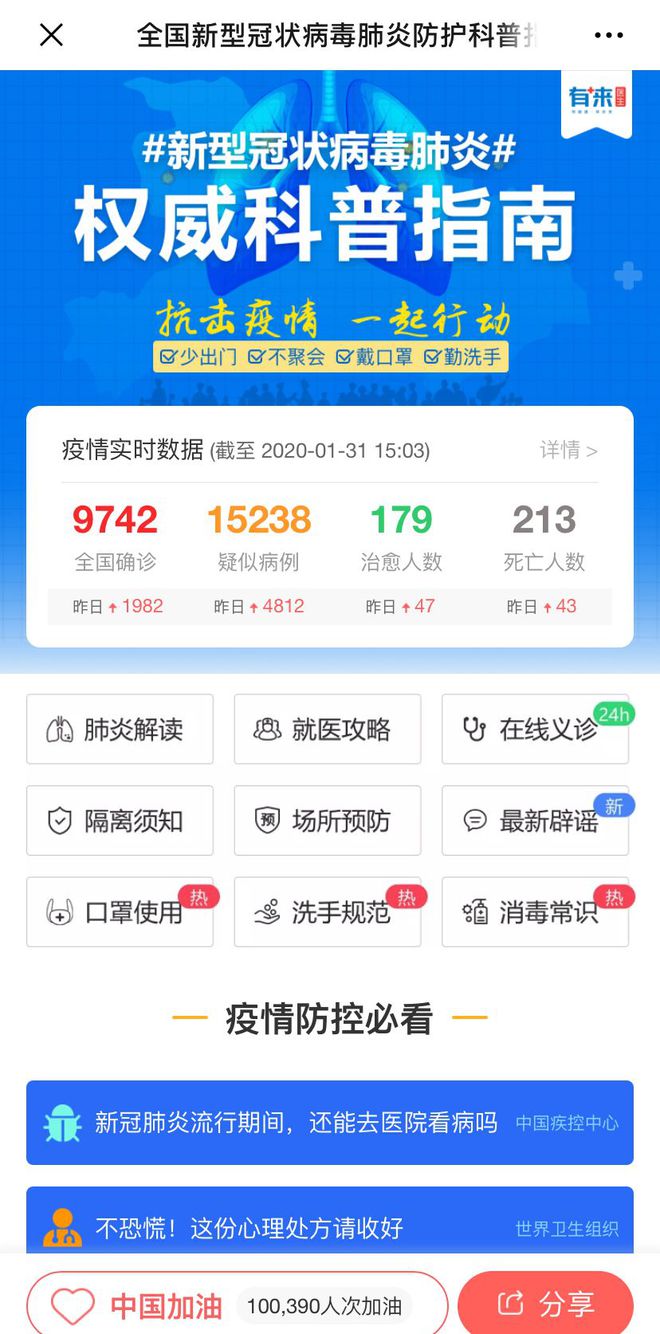 枣阳最新24小时高价回收医保方法分析(最方便真实的枣阳急用钱如何提取医保卡里的钱方法)