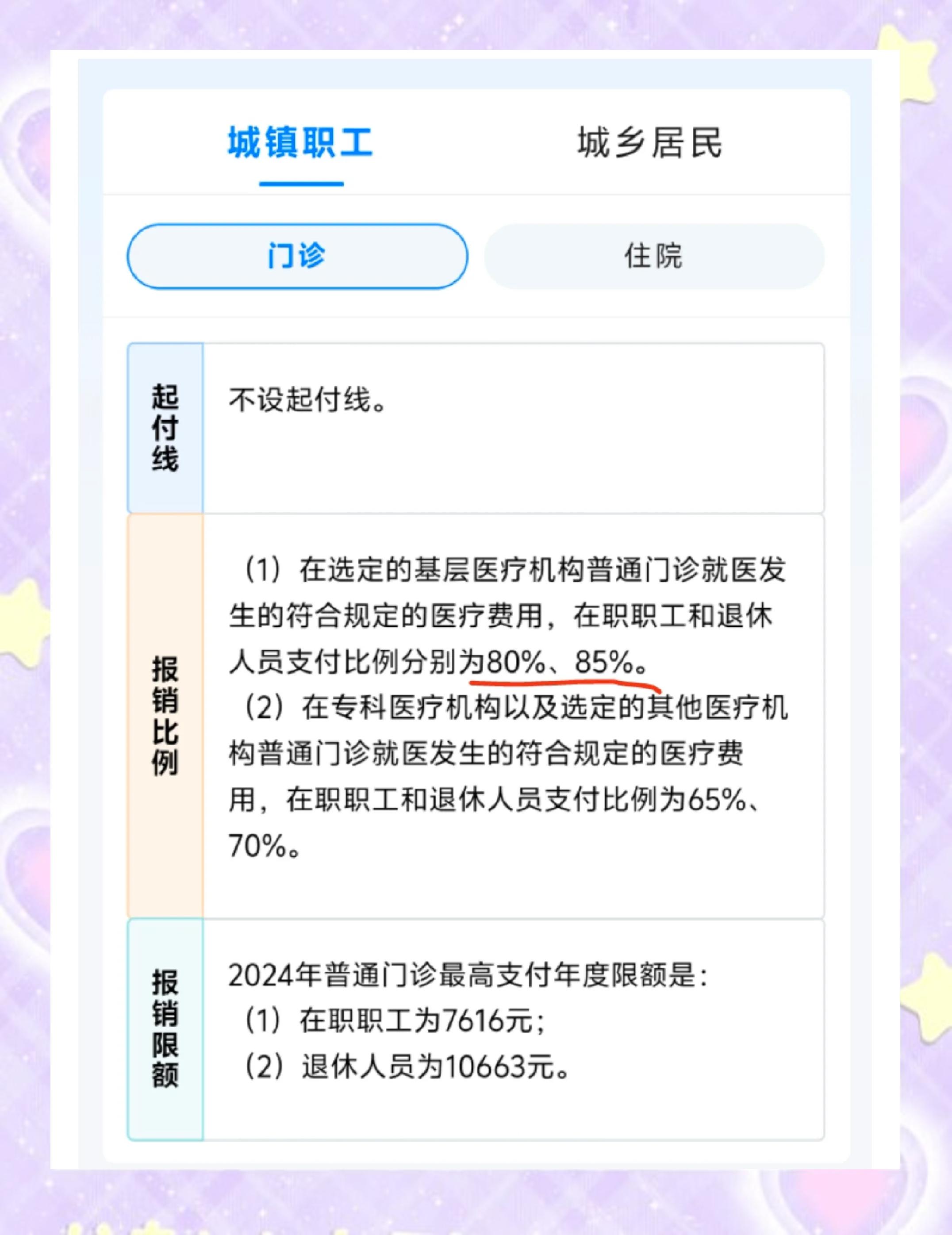 枣阳最新医保余额提现方法方法分析(最方便真实的枣阳医保卡余额提现技巧方法)