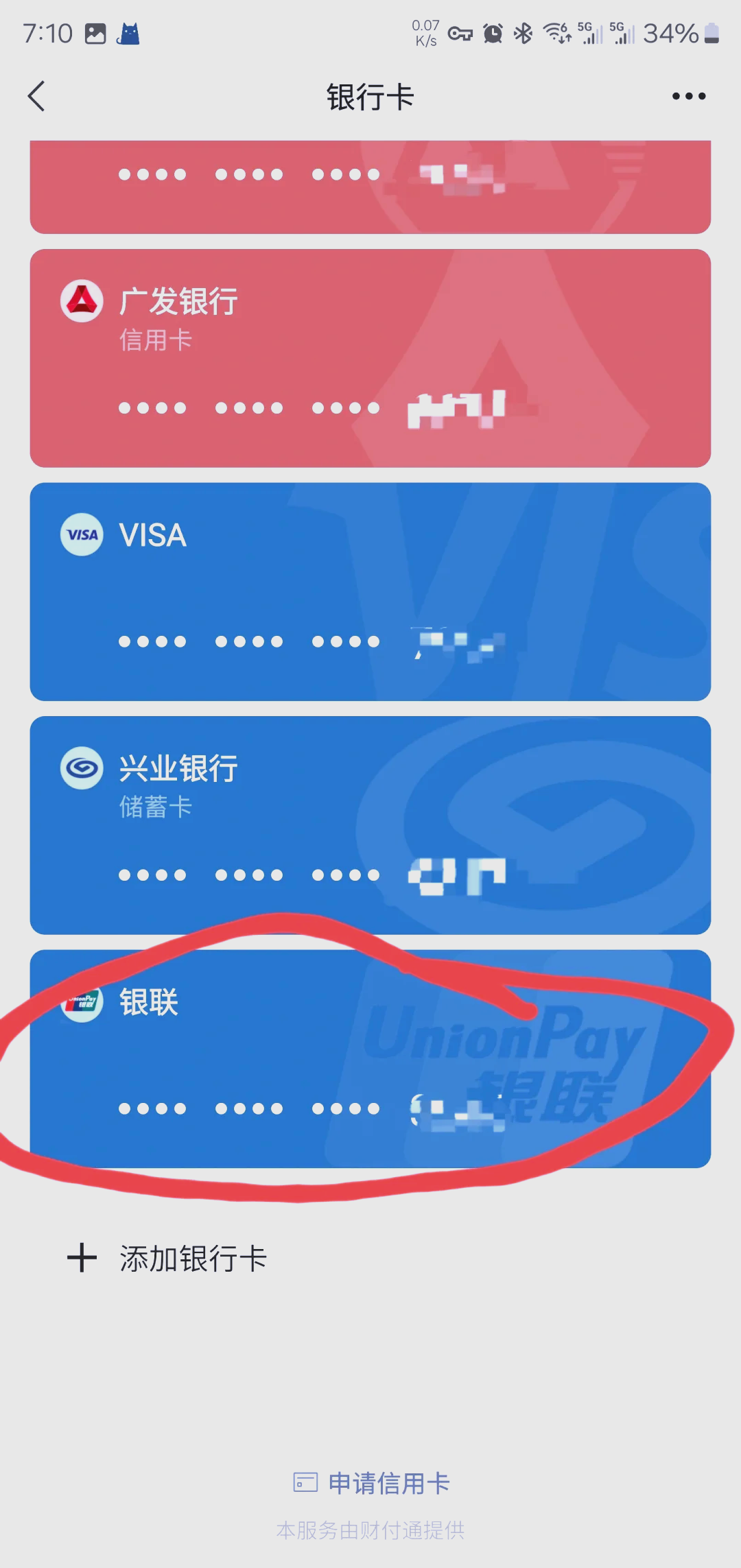 枣阳最新社保卡绑定微信钱包方法分析(最方便真实的枣阳社保卡绑定微信钱包后社保卡可以提现什么意思方法)