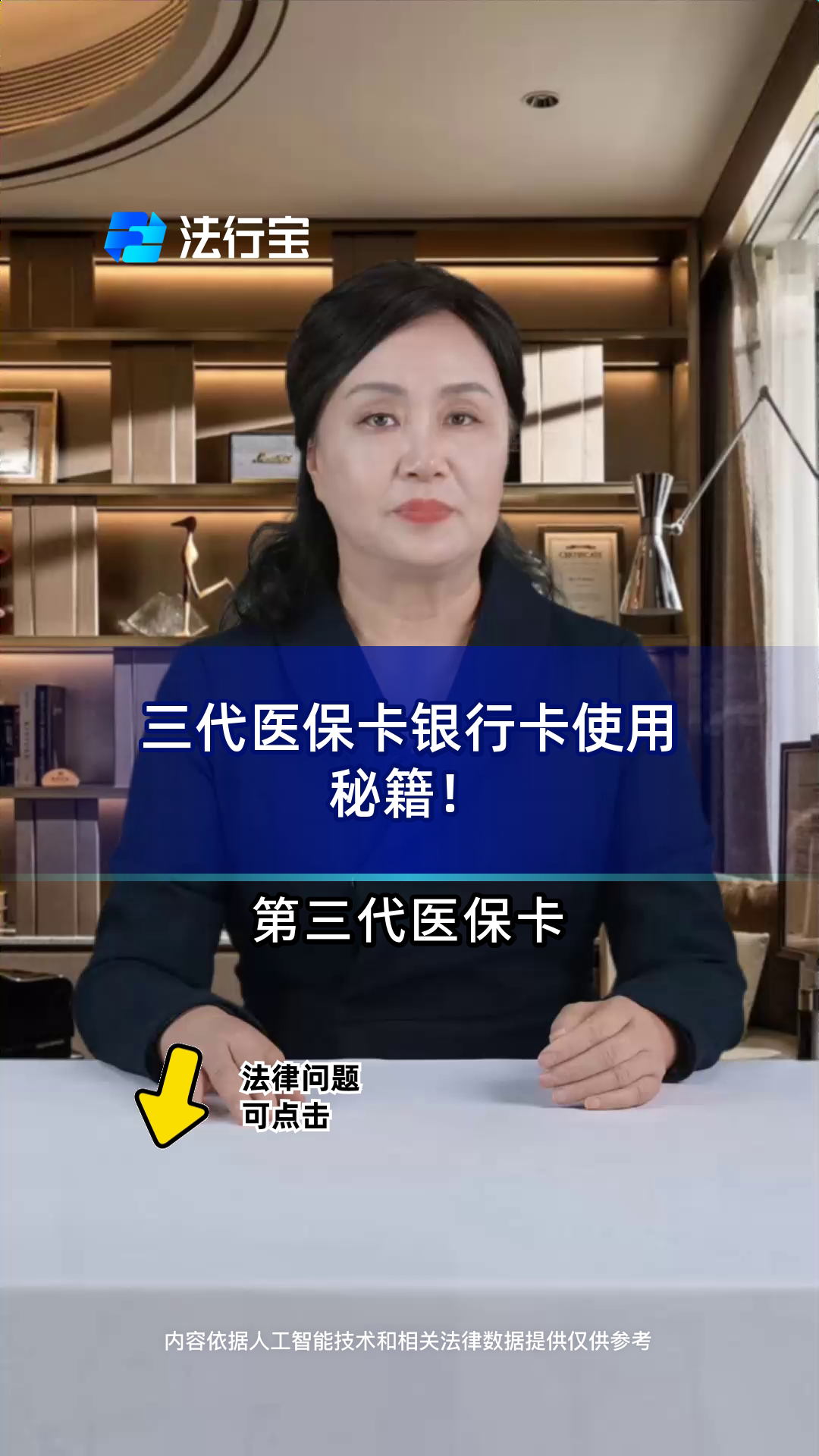 枣阳最新医保卡怎么绑定银行卡方法分析(最方便真实的枣阳医保卡怎么查询在哪个银行方法)