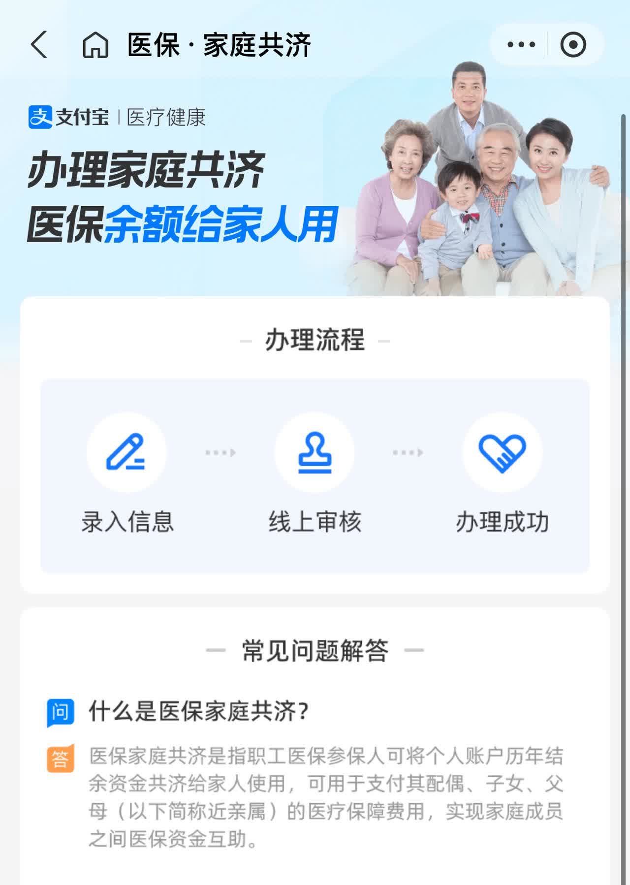 枣阳最新怎么把医保卡里的钱转到微信方法分析(最方便真实的枣阳怎么把医保卡里的钱转到微信找唯欣qw413612提出方法)