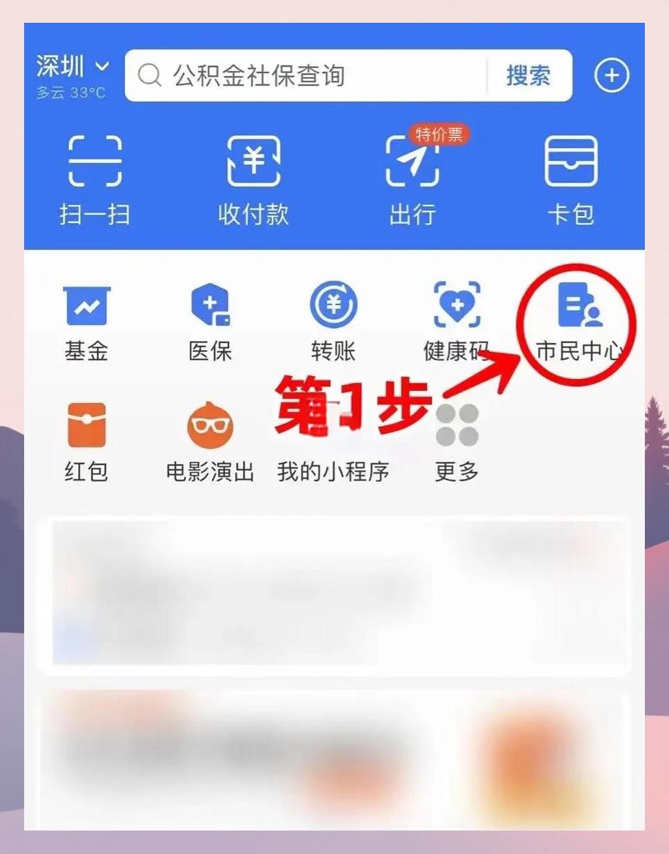 枣阳最新医保卡怎么绑定亲情账户方法分析(最方便真实的枣阳医保卡绑定亲情账户可以报销吗方法)