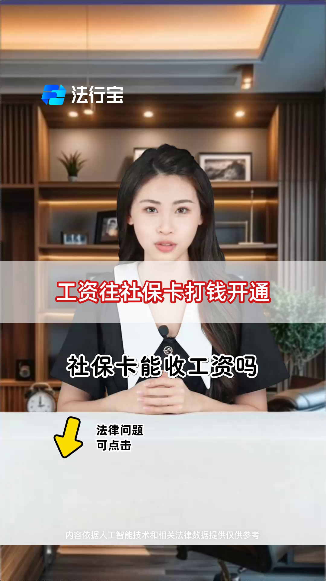 枣阳最新个人如何往医保卡里打钱方法分析(最方便真实的枣阳个人怎么向医保卡里转钱方法)