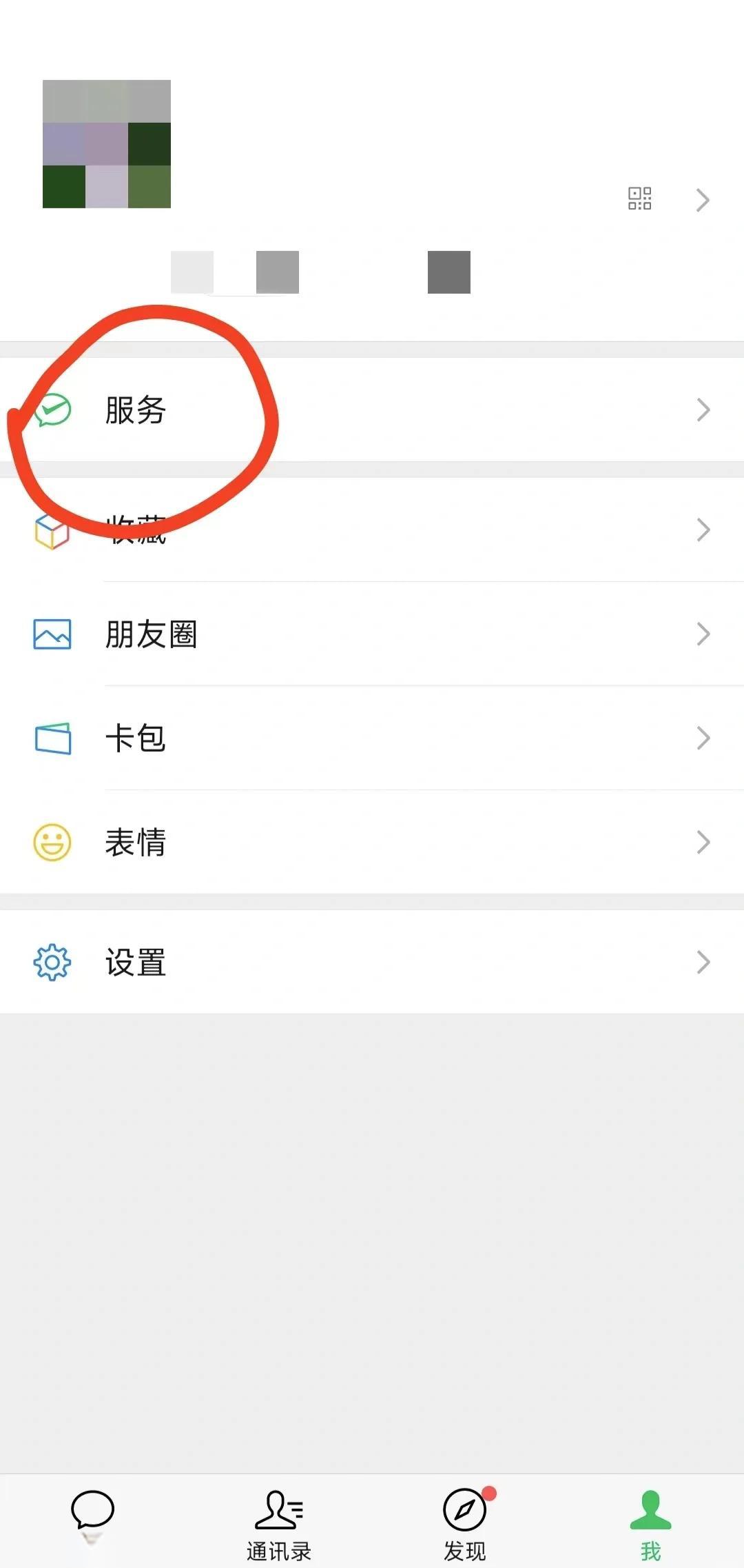 枣阳最新医保卡怎么添加微信卡包方法分析(最方便真实的枣阳医保卡如何添加方法)