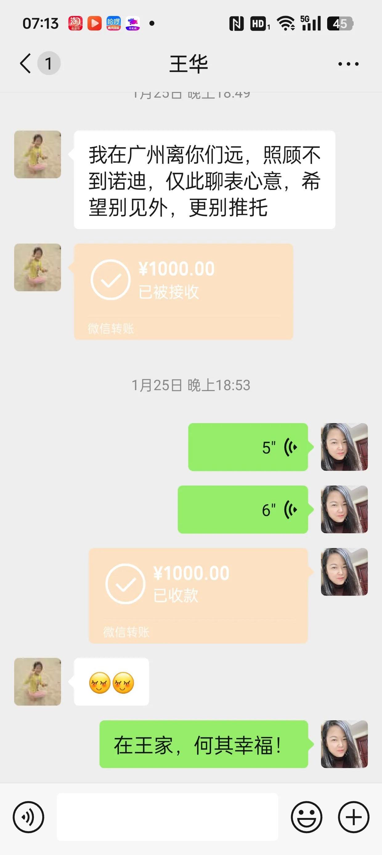 枣阳最新微信换现金套路方法分析(最方便真实的枣阳微信换现金去哪里换方法)