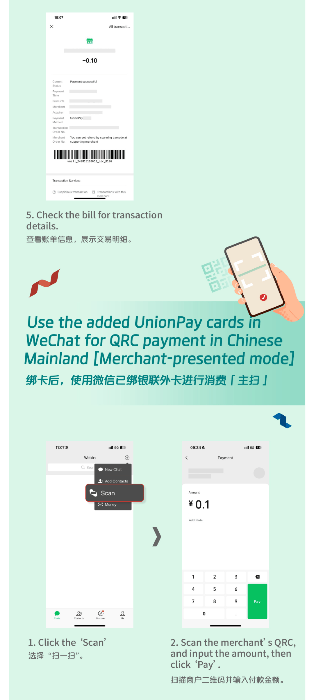 枣阳最新怎么把医疗卡绑定微信方法分析(最方便真实的枣阳怎么把医疗卡绑定微信支付方法)