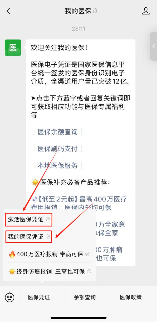 枣阳最新医保取现24小时微信方法分析(最方便真实的枣阳医保取现24小时微信300块钱方法)