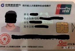 枣阳最新社保卡套现最简单方法方法分析(最方便真实的枣阳社保的个人余额能提取吗方法)