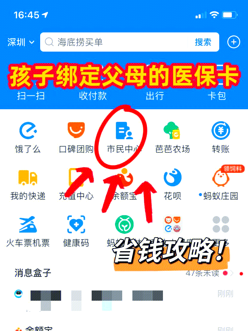 枣阳最新怎么绑定医保卡在微信方法分析(最方便真实的枣阳如何在微信中绑定医保卡方法)