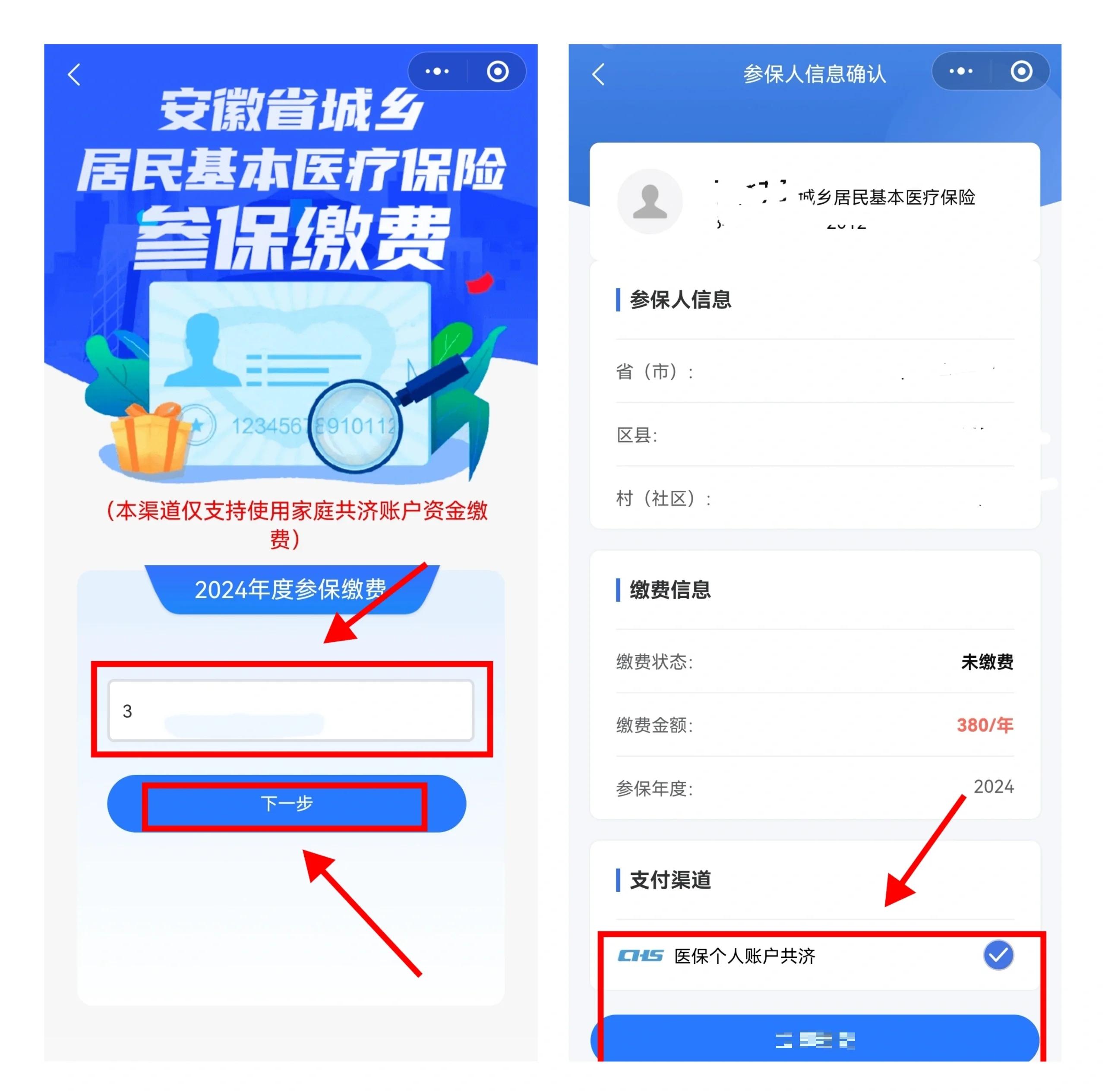 枣阳最新社保卡里的钱怎么在微信上提取方法分析(最方便真实的枣阳怎么从社保卡提现到微信里方法)
