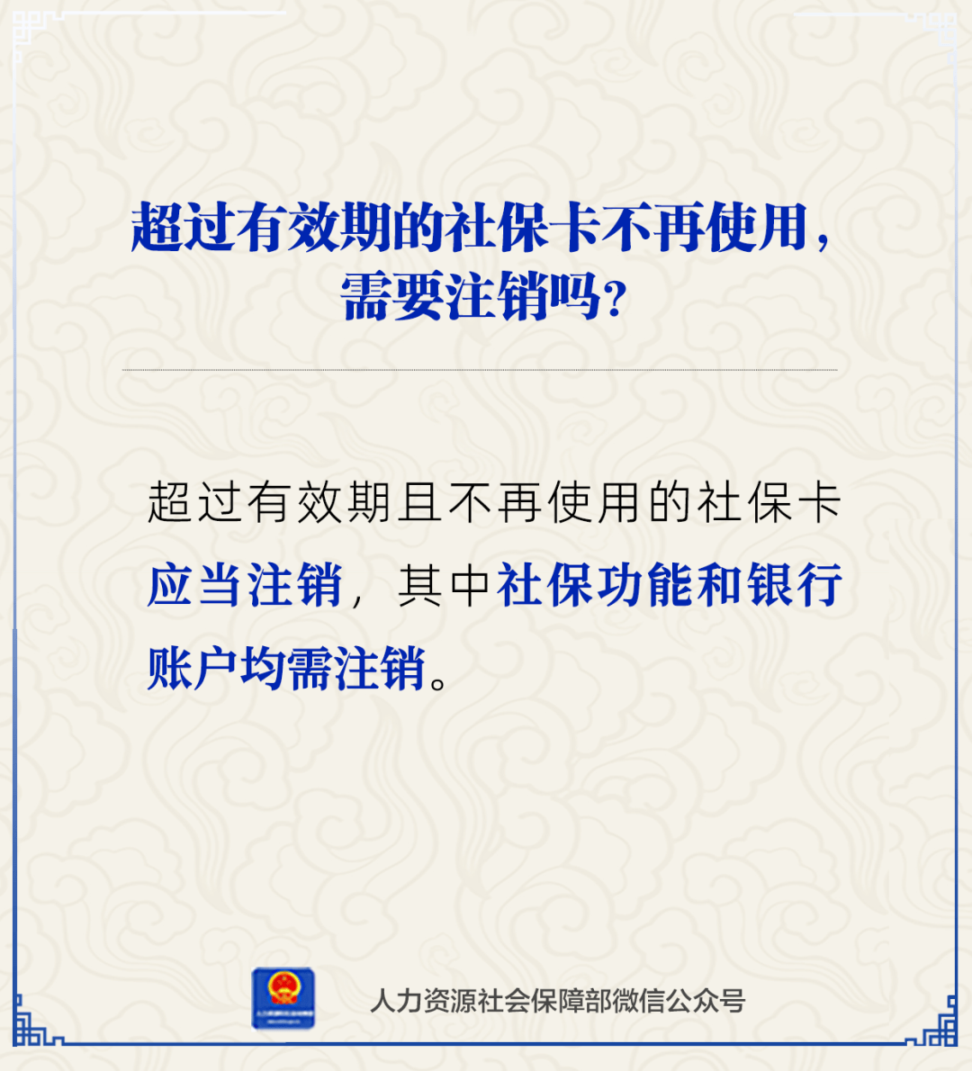 枣阳最新24小时套社保卡微信方法分析(最方便真实的枣阳24小时套社保卡 微信方法)