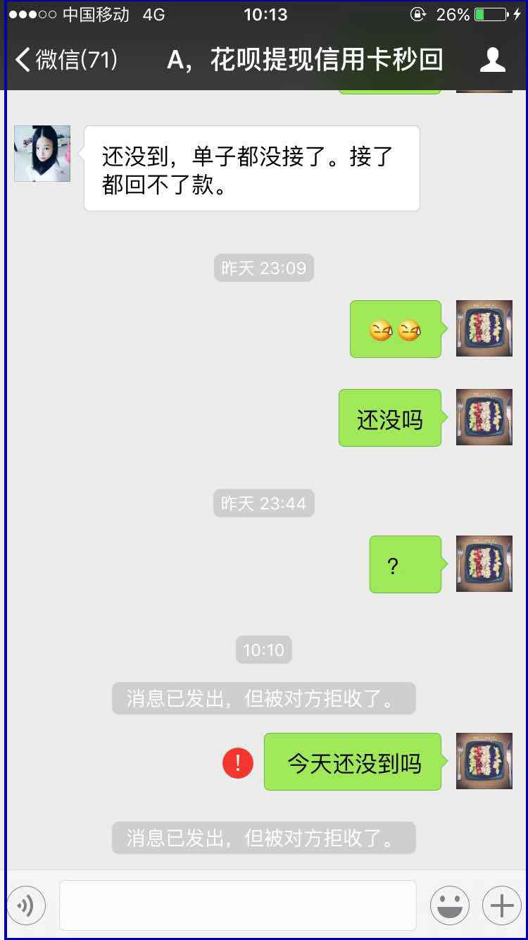 枣阳最新医保套现最简单方法方法分析(最方便真实的枣阳医保套现最简单方法有哪些方法)