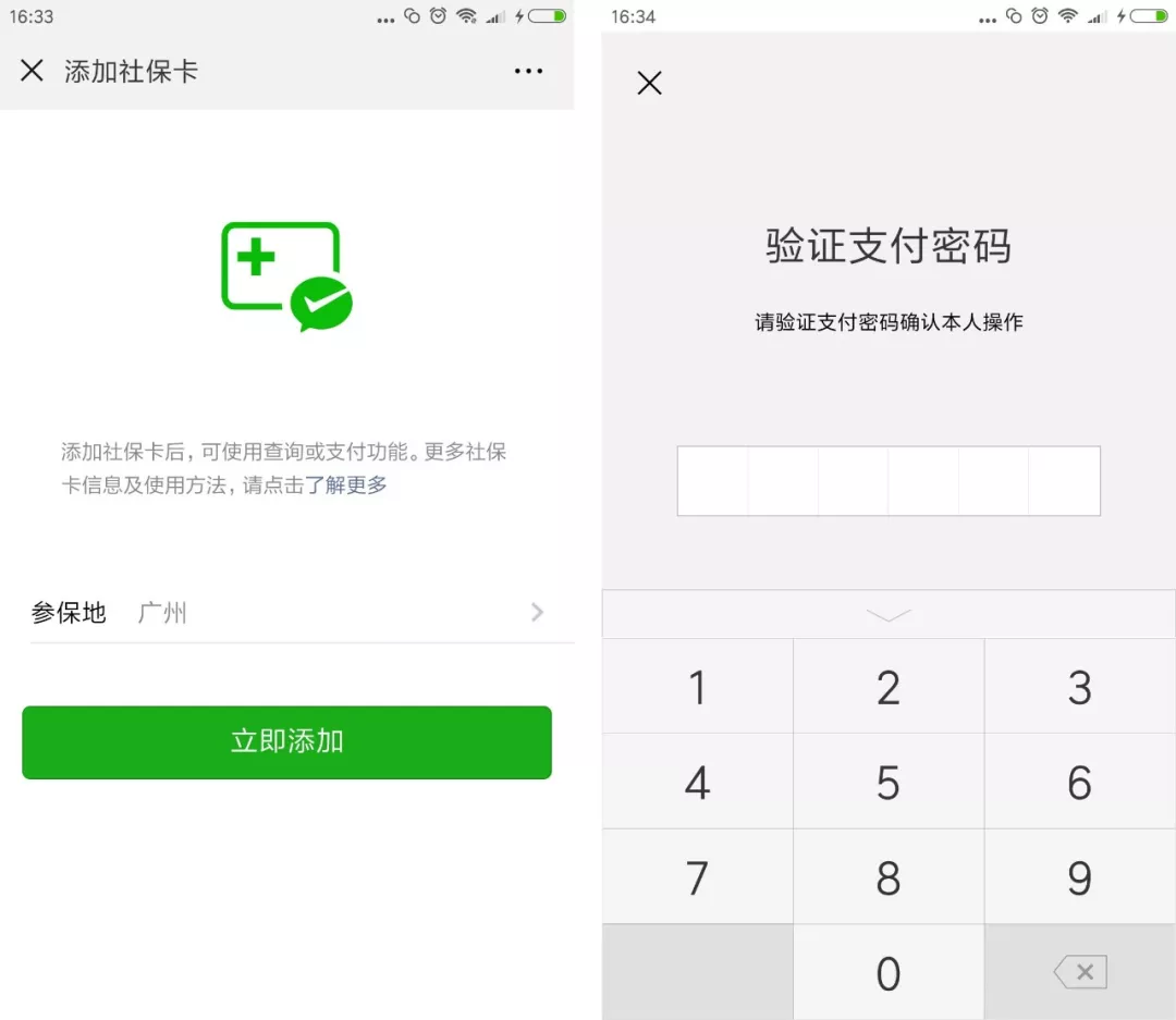 枣阳最新广州医保套现中介加微信方法分析(最方便真实的枣阳广州医保套现中介加微信可靠吗方法)