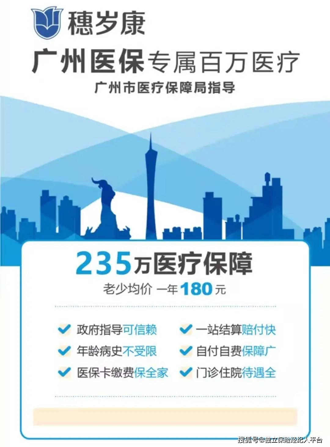 枣阳最新广州医保套现中介加微信方法分析(最方便真实的枣阳广州医保套现中介加微信可靠吗方法)