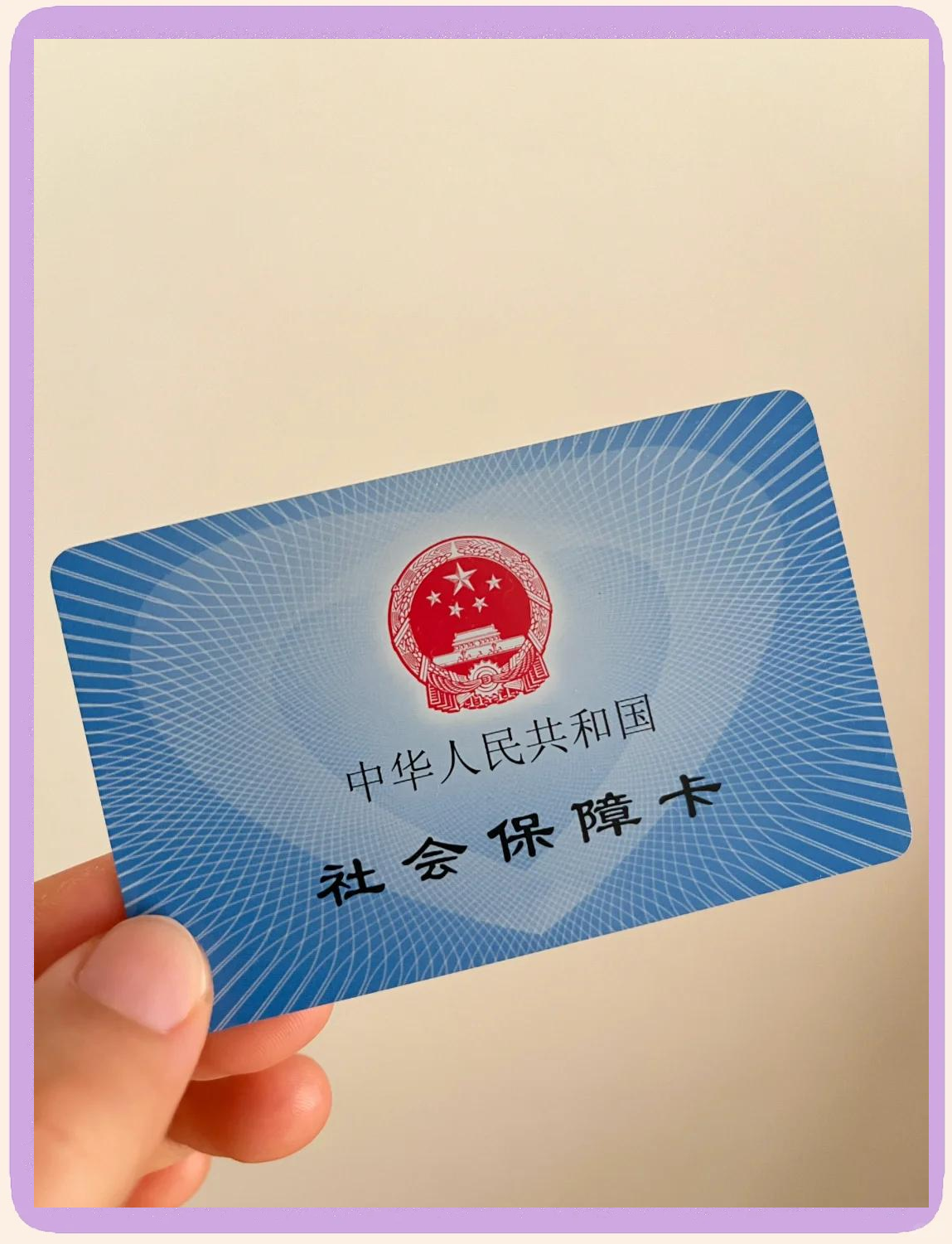 枣阳最新医保卡换现金怎么换法方法分析(最方便真实的枣阳医保卡如何换现金方法)