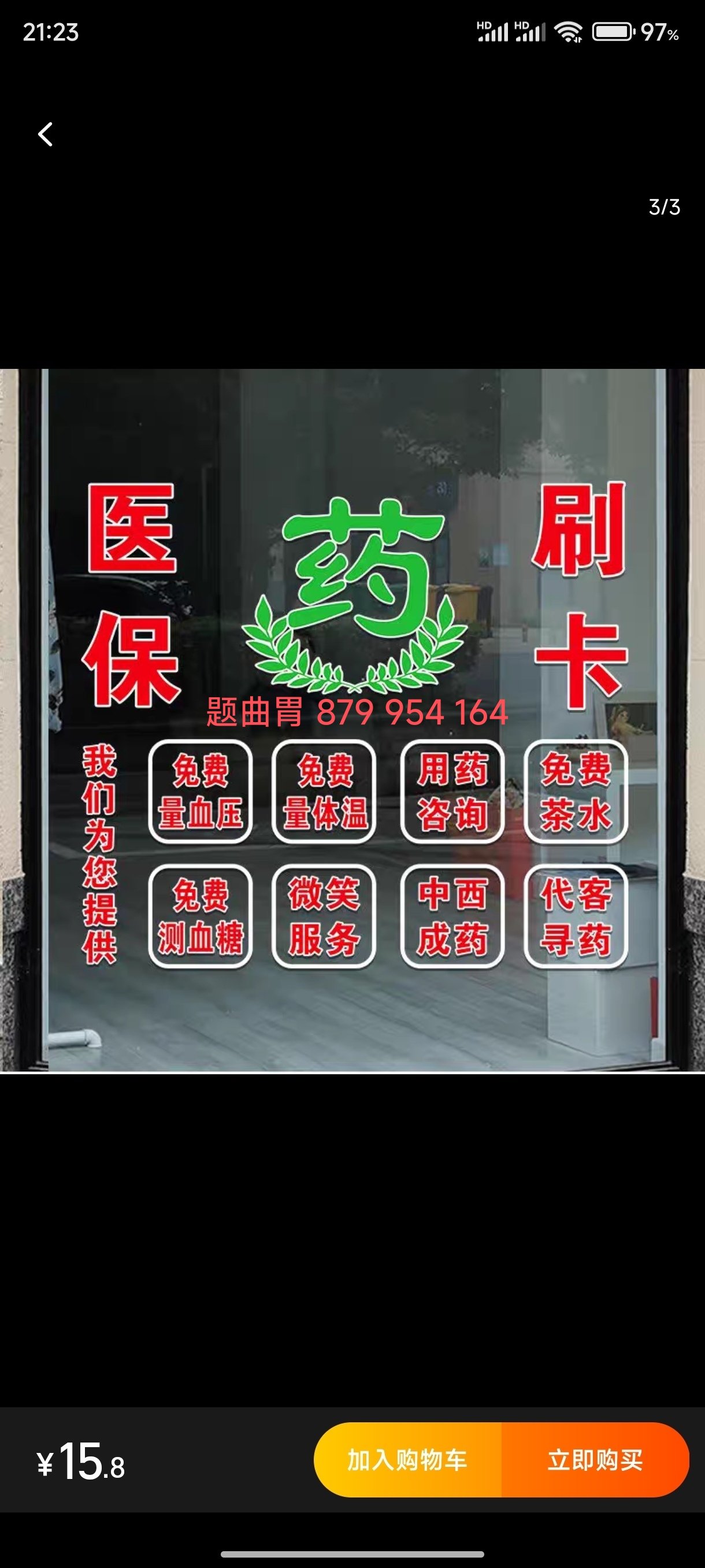 枣阳最新医保卡提取现金操作及规定方法分析(最方便真实的枣阳医保卡提取现金操作及规定最新方法)