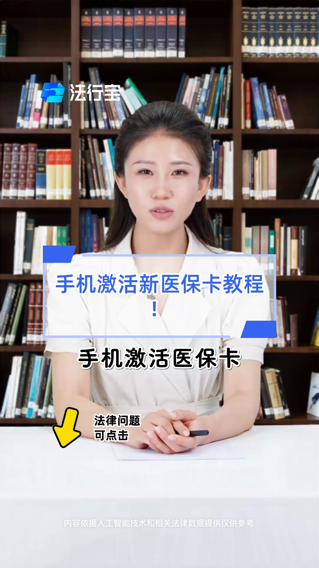 枣阳最新线下套医保卡联系方式方法分析(最方便真实的枣阳套医保卡的渠道是真的吗方法)