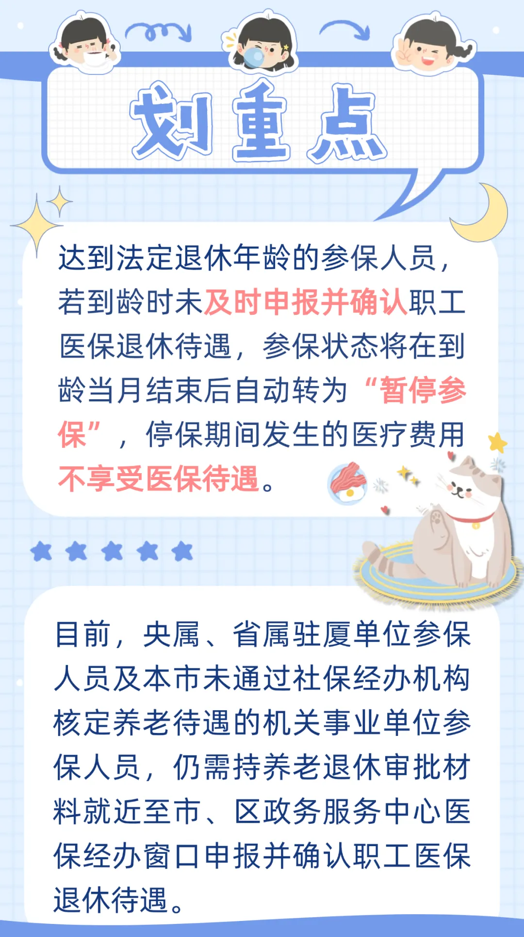枣阳最新厦门个人账户医保取现方法分析(最方便真实的枣阳厦门个人账户医保取现的具体条件是什么?方法)