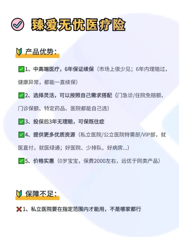 枣阳最新小额医保300以内提取方法分析(最方便真实的枣阳急用钱如何提取医保卡里的钱方法)