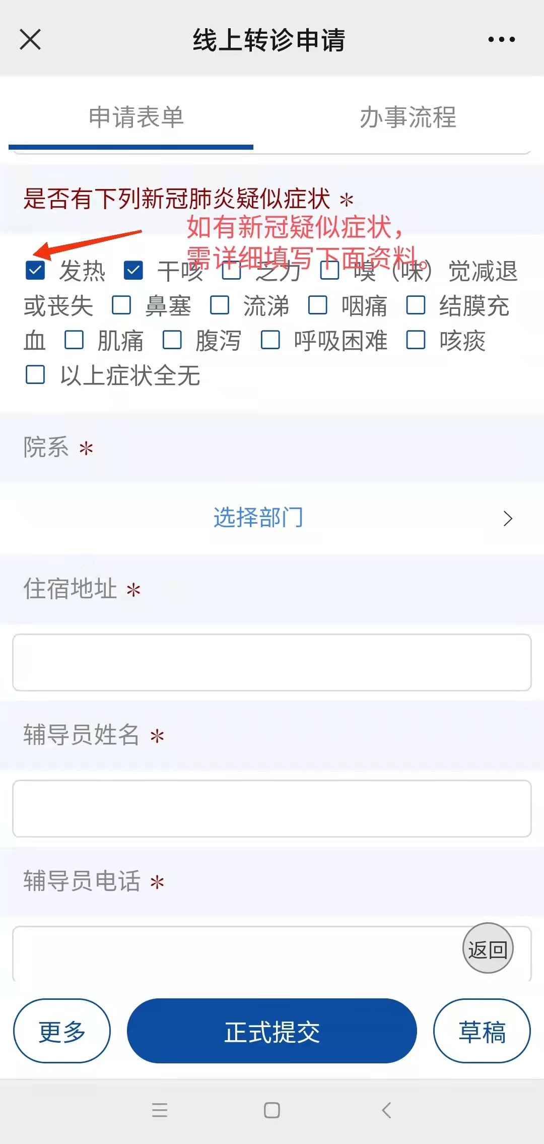 枣阳最新24小时医保是否可以报销方法分析(最方便真实的枣阳24小时医保是否可以报销门诊方法)