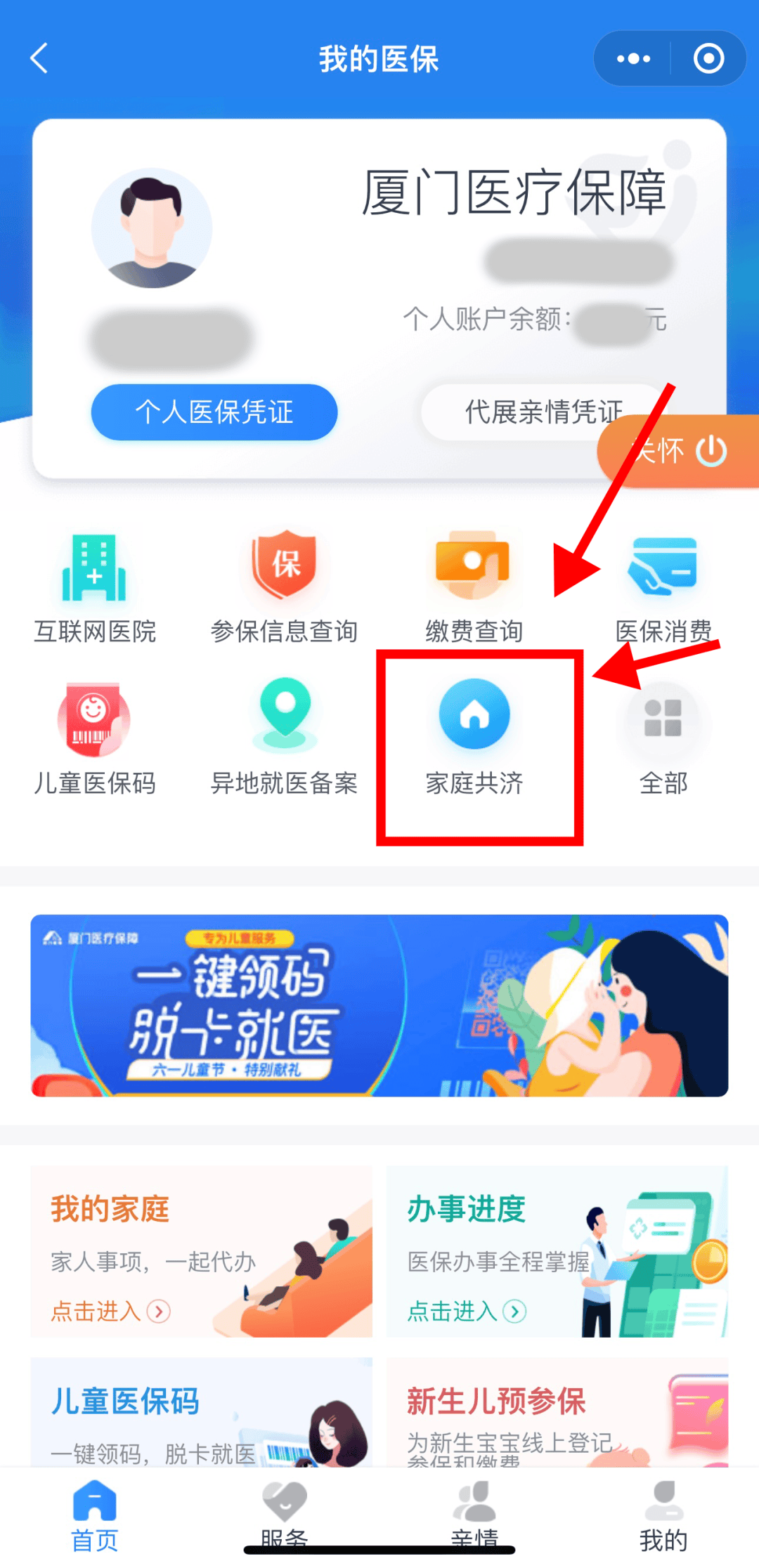 枣阳最新职工医保套现24小时微信方法分析(最方便真实的枣阳医保套现会受到什么处罚方法)