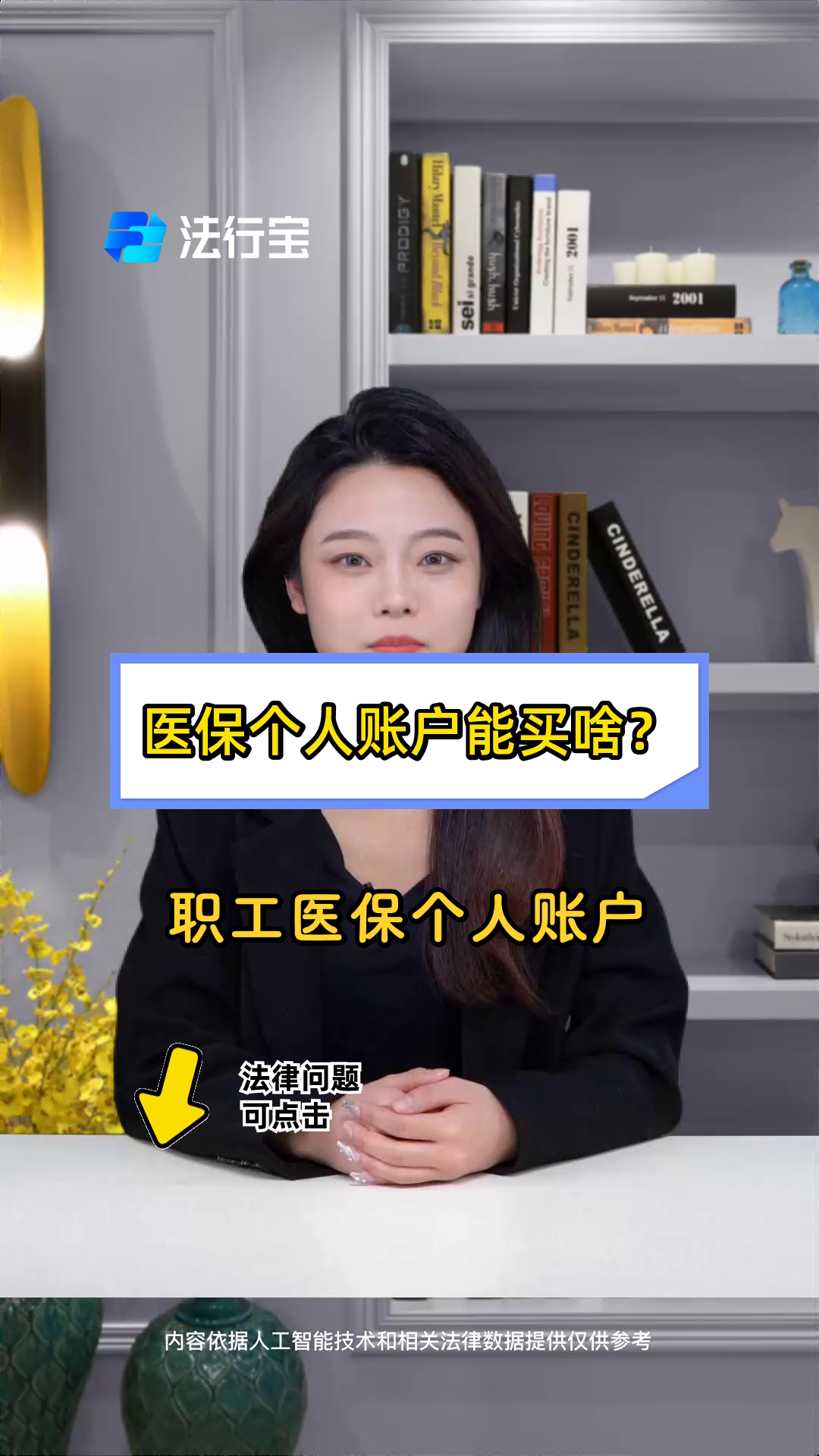 枣阳最新医保有个人账户和无个人账户区别方法分析(最方便真实的枣阳医保有个人账户和无个人账户区别大吗方法)