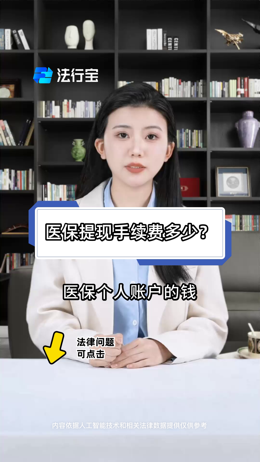 枣阳最新医保卡个人账户提现方法方法分析(最方便真实的枣阳医保卡个人账户提现方法有哪些方法)