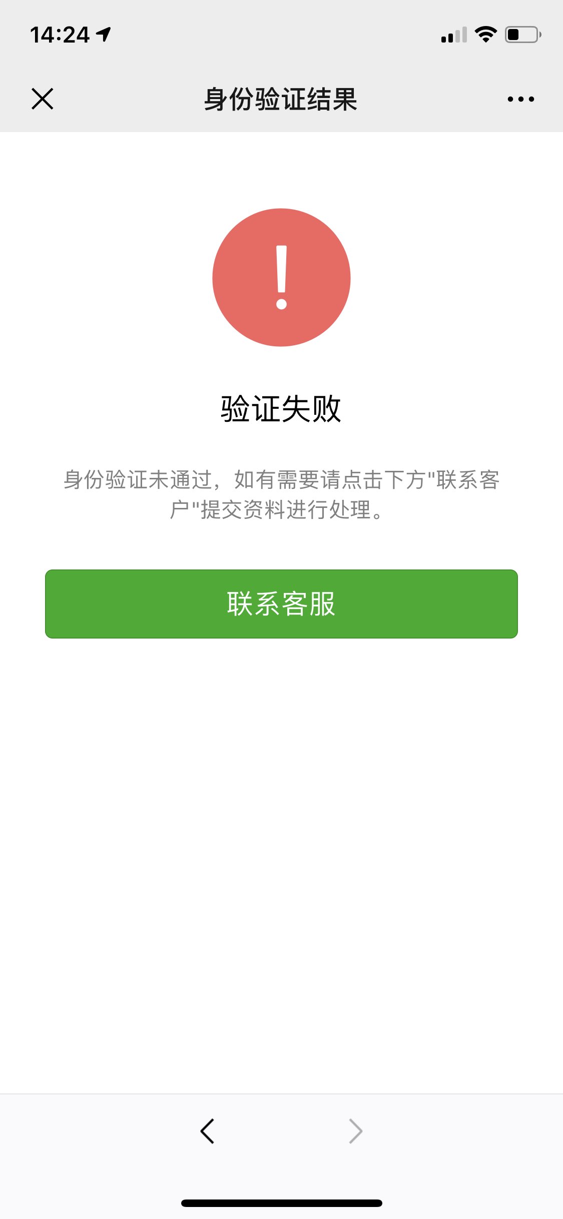枣阳最新微信绑定银行卡无法提现方法分析(最方便真实的枣阳微信绑定银行卡怎么提现不了,以前能 提现转账方法)
