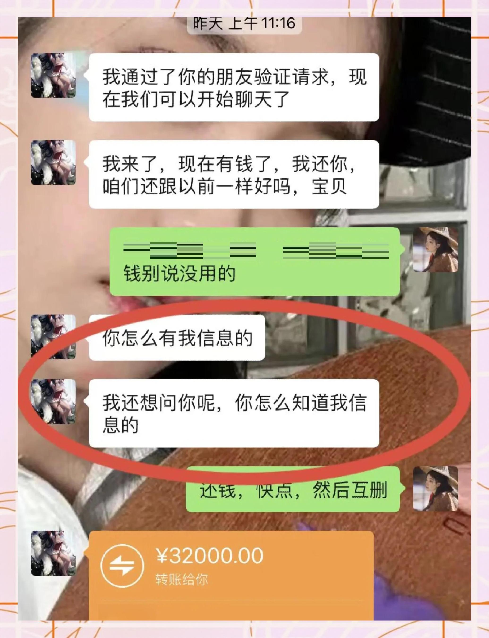 枣阳最新借钱直接到账微信方法分析(最方便真实的枣阳借钱直接打款到微信方法)