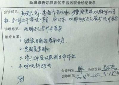 枣阳最新新疆医保套现24小时微信方法分析(最方便真实的枣阳新疆医保服方法)