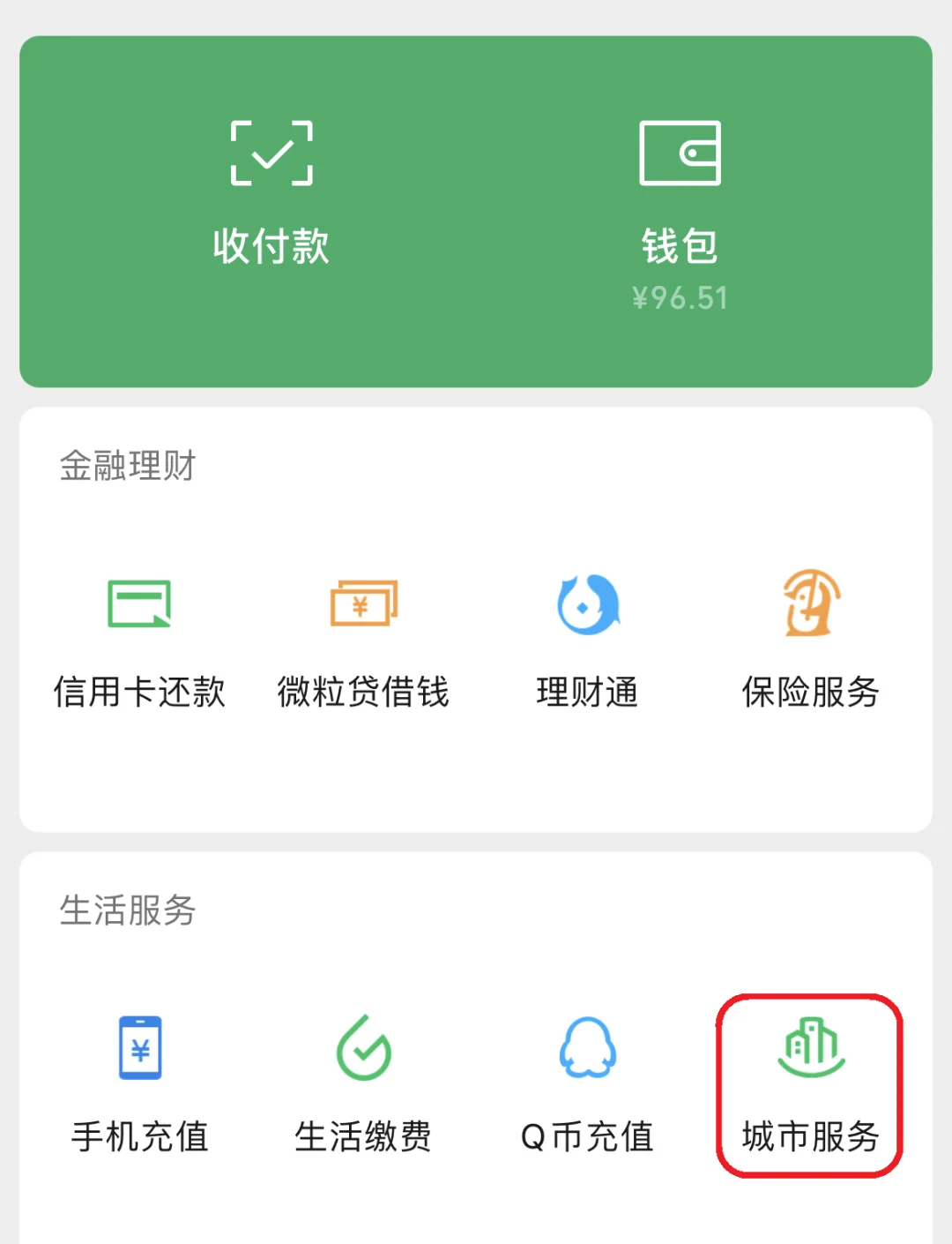 枣阳最新医保账户怎么取现方法分析(最方便真实的枣阳医保卡里的如何取现方法)