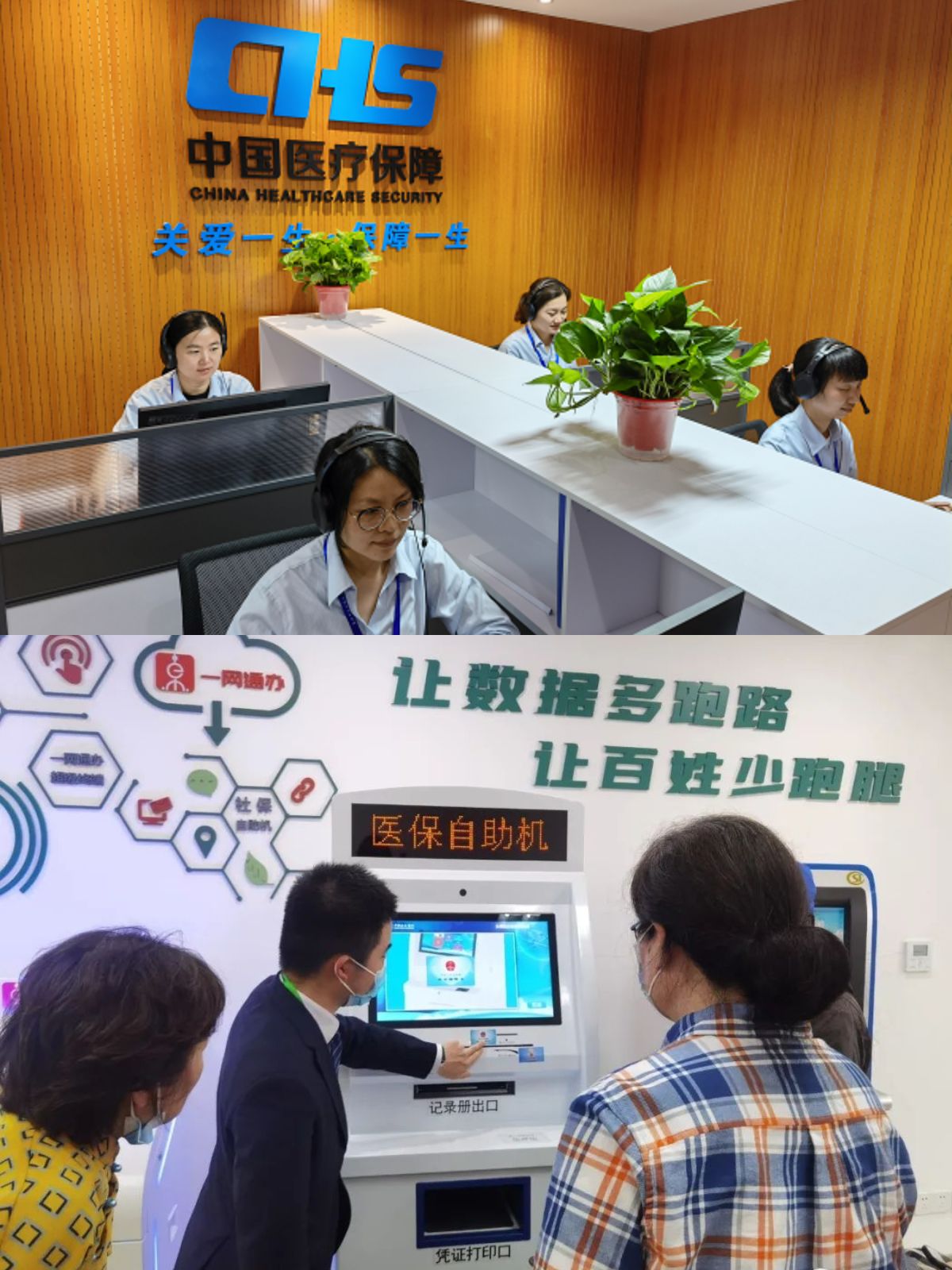 枣阳最新医保卡取钱步骤图片方法分析(最方便真实的枣阳医保卡取现金去哪里取方法)