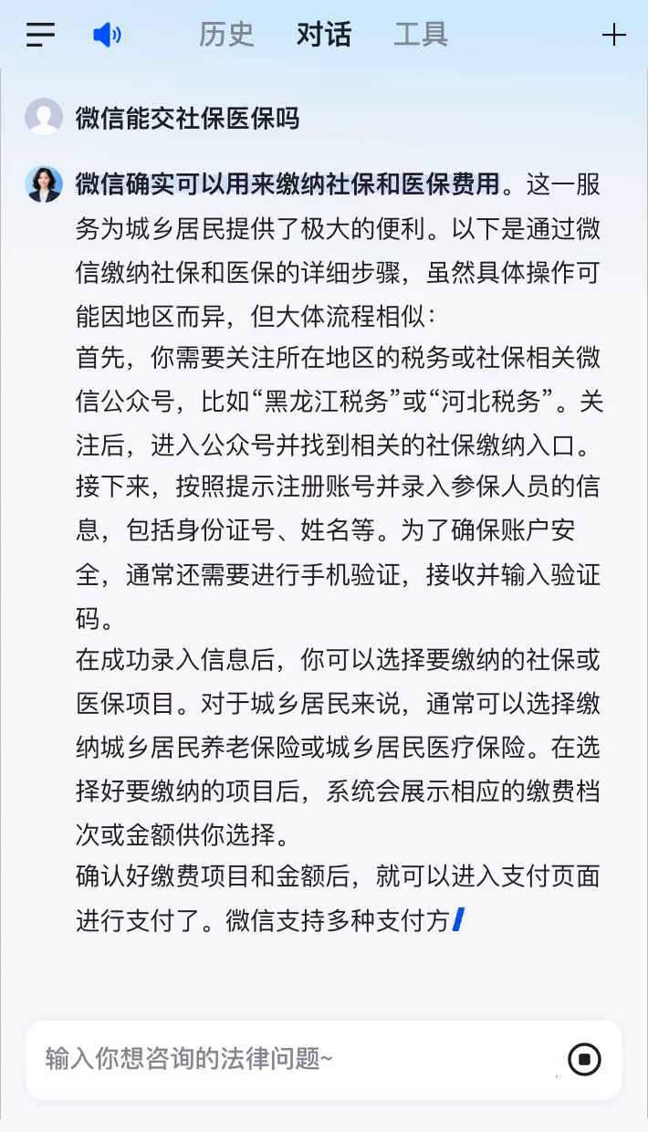 枣阳最新医保卡提现到微信有限额吗方法分析(最方便真实的枣阳医保卡提现到微信有限额吗癓心qw413612提出来医保方法)