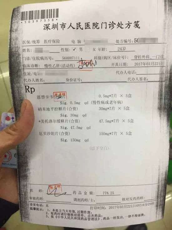 枣阳最新医保小额度套现联系方式方法分析(最方便真实的枣阳医保小额度套现联系方式池州方法)