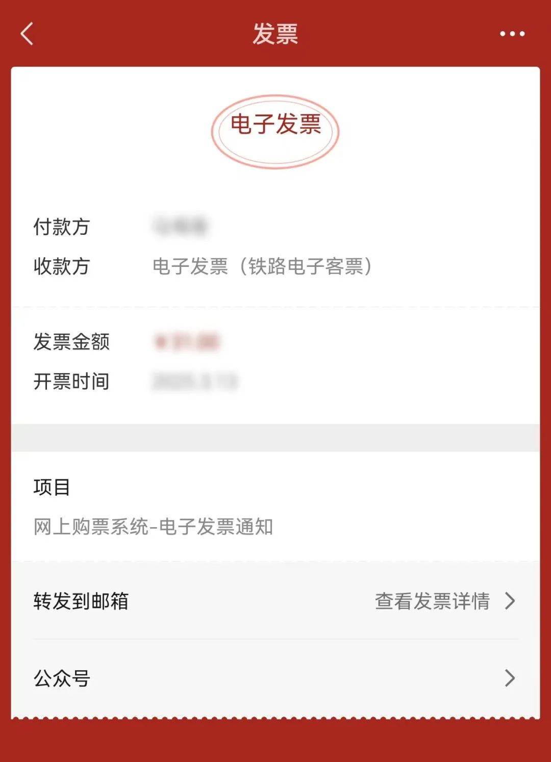 枣阳最新医保卡怎么添加微信卡包方法分析(最方便真实的枣阳医保卡怎么添加微信卡包里方法)