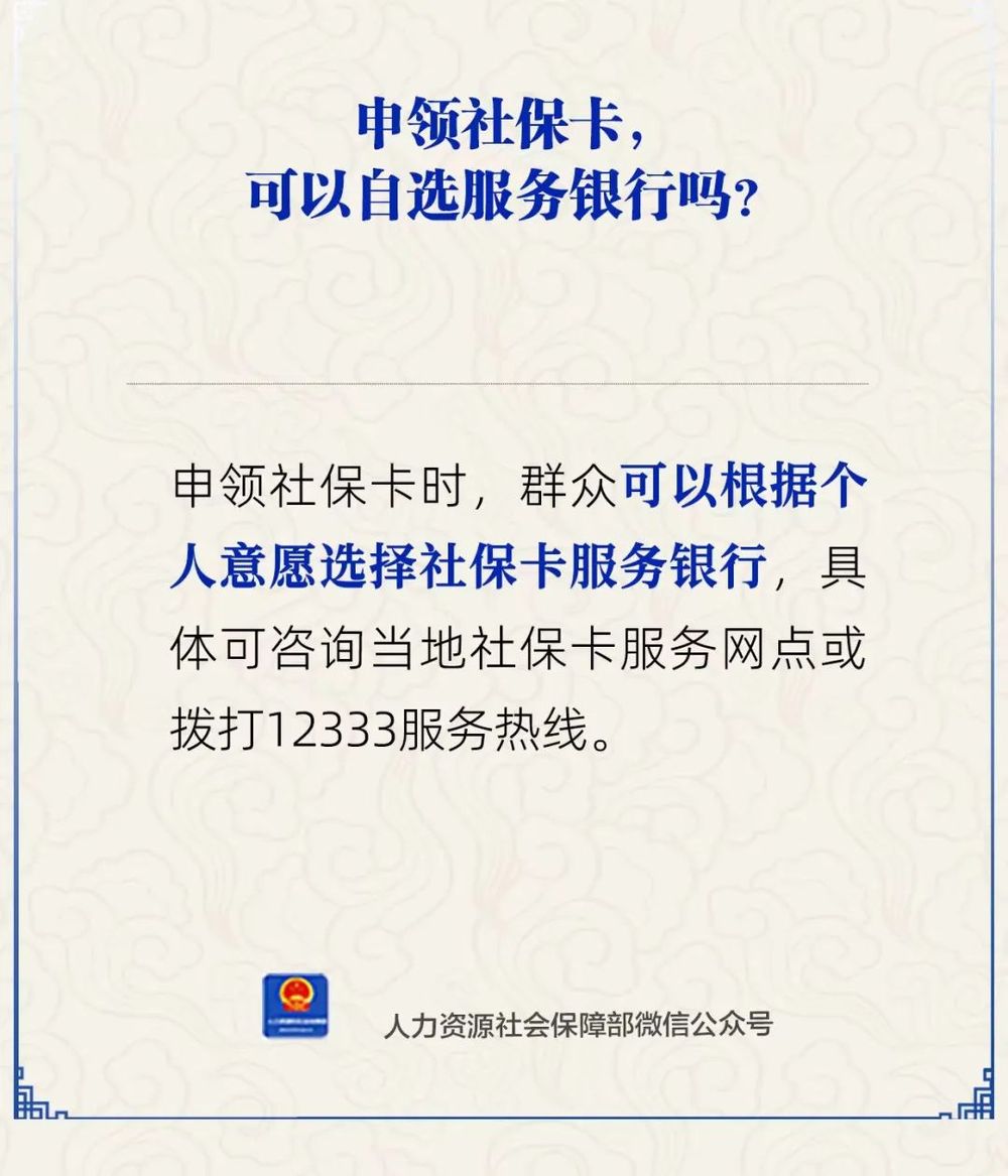 枣阳最新24小时套社保卡微信方法分析(最方便真实的枣阳24小时套社保卡微信可以吗方法)