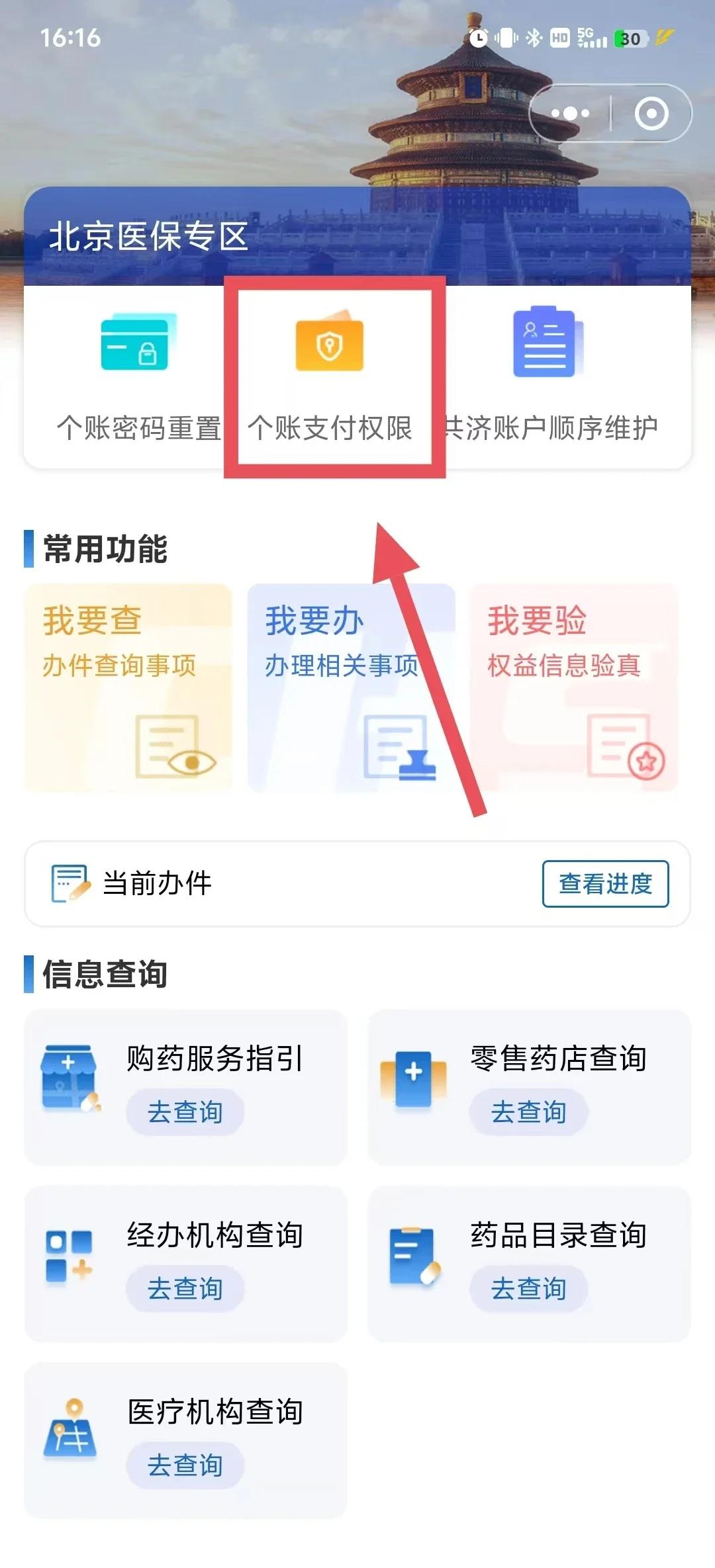 枣阳最新医保卡提取现金方法app方法分析(最方便真实的枣阳医保卡提取现金方法工癓qw413612徐方法)