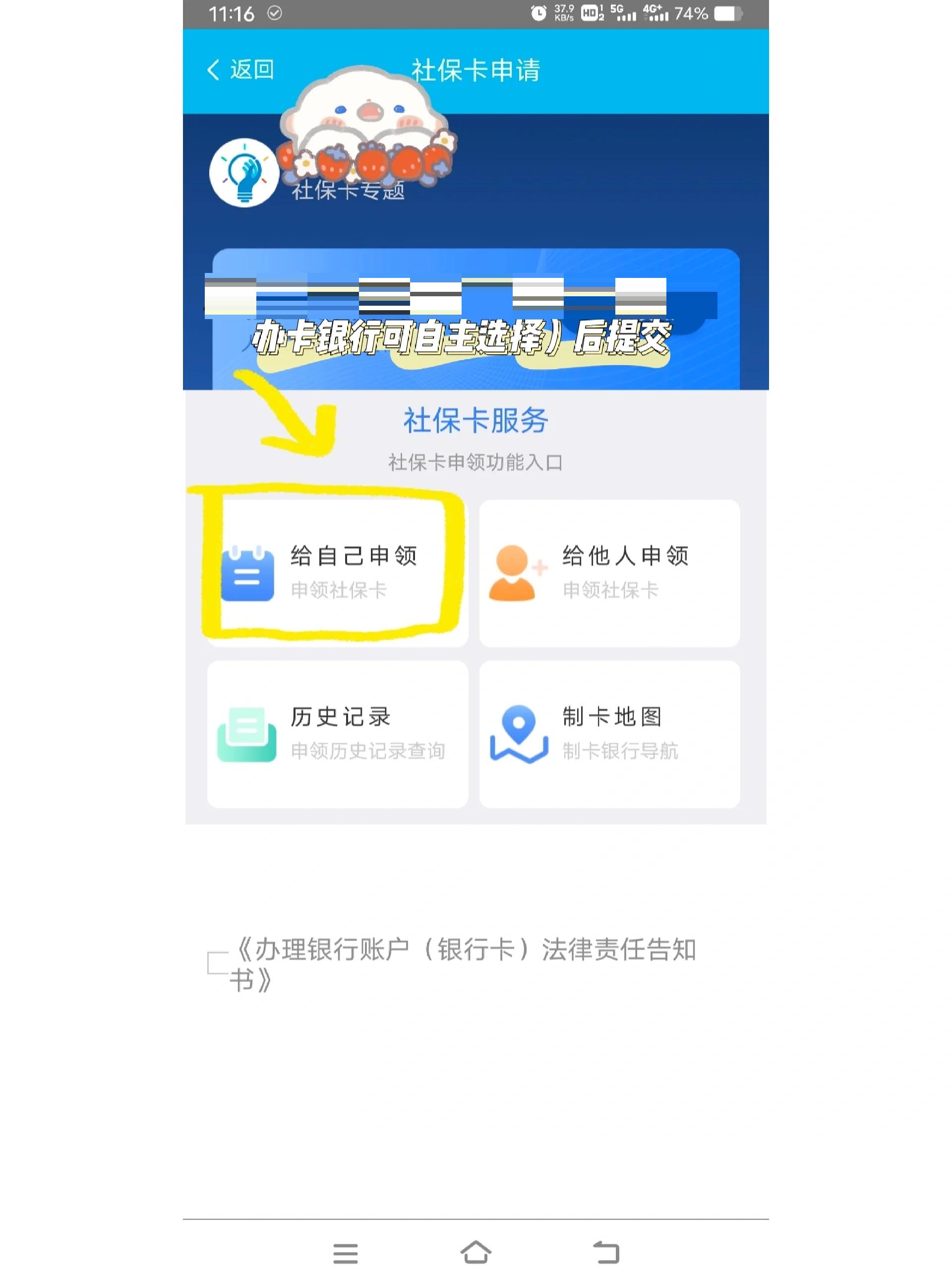 枣阳最新医保二级账户如何取现方法分析(最方便真实的枣阳医保卡二级账户的钱怎么取出来方法)